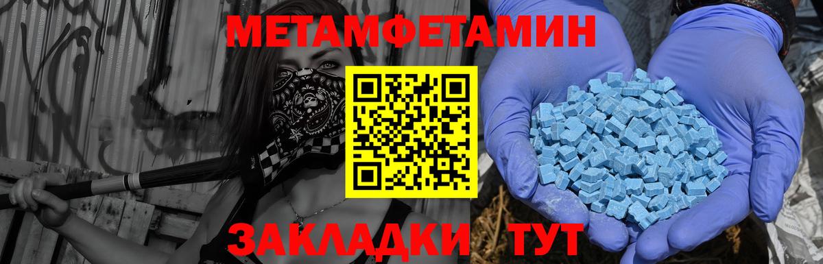 АМФ 97% Конаково