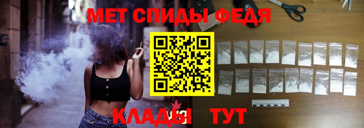 Конаково  АМФЕТАМИН  Вход с VPN  мориарти формула  АМФ VHQ 