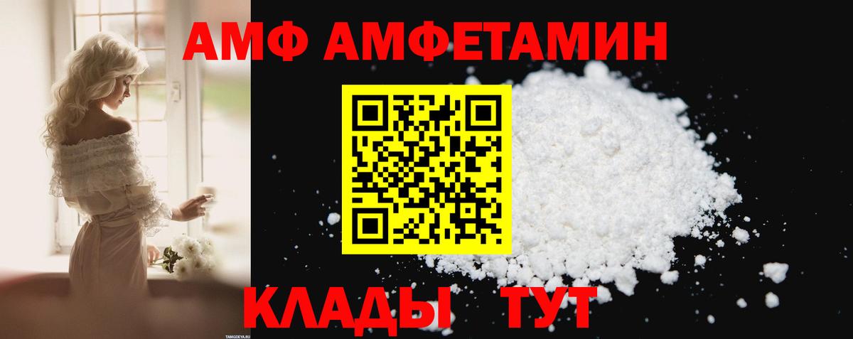 Мефедрон   Cocaine  ГАШИШ  A-PVP СК кристаллы  Конаково  Гашиш  Канабис  Вход с VPN 