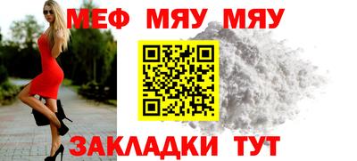 кокаин перу Бугуруслан
