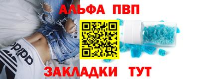 мяу мяу кристалл Будённовск