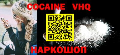 кокаин перу Бугуруслан