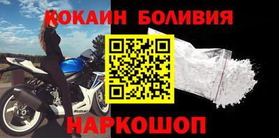 мяу мяу кристалл Будённовск