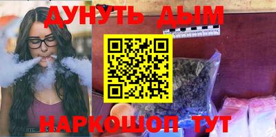 мяу мяу кристалл Будённовск