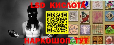 мяу мяу кристалл Будённовск