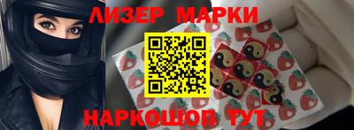 кокаин перу Бугуруслан