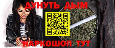 кокаин перу Бугуруслан