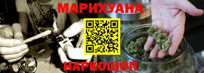 мяу мяу кристалл Будённовск