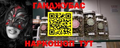 дистиллят марихуана Бузулук