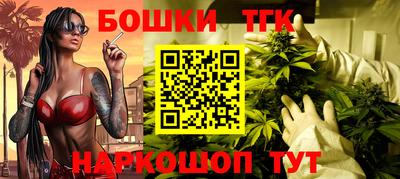 мяу мяу кристалл Будённовск