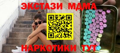 эйфоретик Новозыбков