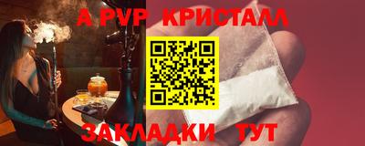 кокаин перу Бугуруслан