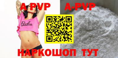 мяу мяу кристалл Будённовск