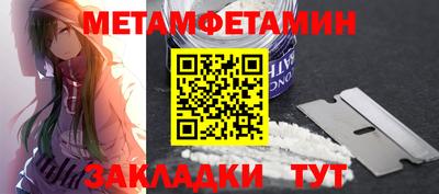 кокаин перу Бугуруслан
