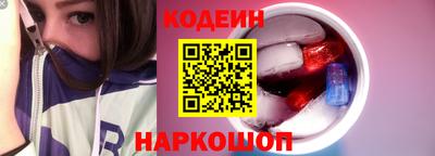 мяу мяу кристалл Будённовск