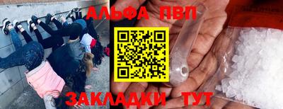 мяу мяу кристалл Будённовск