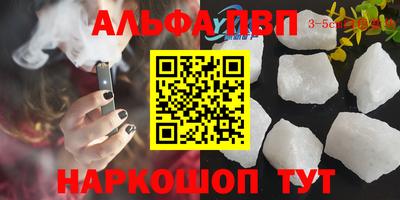 прущие крисы Новокубанск
