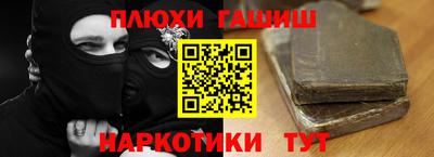 дистиллят марихуана Бузулук