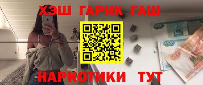 кокаин перу Бугуруслан