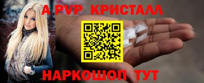 кокаин перу Бугуруслан