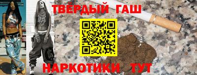 дистиллят марихуана Бузулук