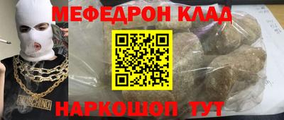 кокаин перу Бугуруслан