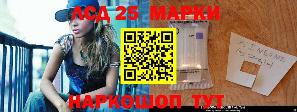 ЛСД экстази кислота  ЛСД экстази  OMG ссылки  Вход с VPN  Конаково 