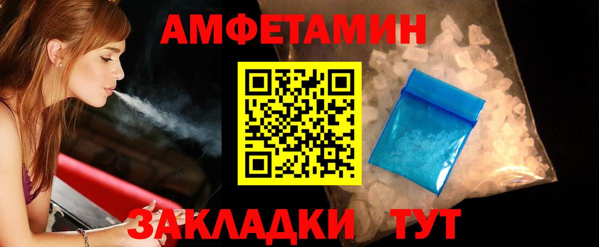 Первитин  Вход с VPN  Первитин витя  Конаково  Первитин витя 