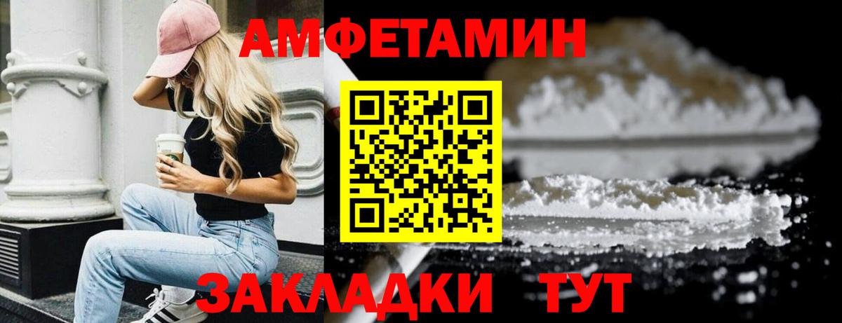 Первитин витя Конаково