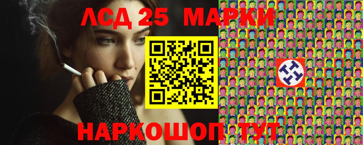 Марки N-bome 1,8мг  Марки N-bome 1,8мг  Марки 25I-NBOMe  Вход с VPN  Конаково 