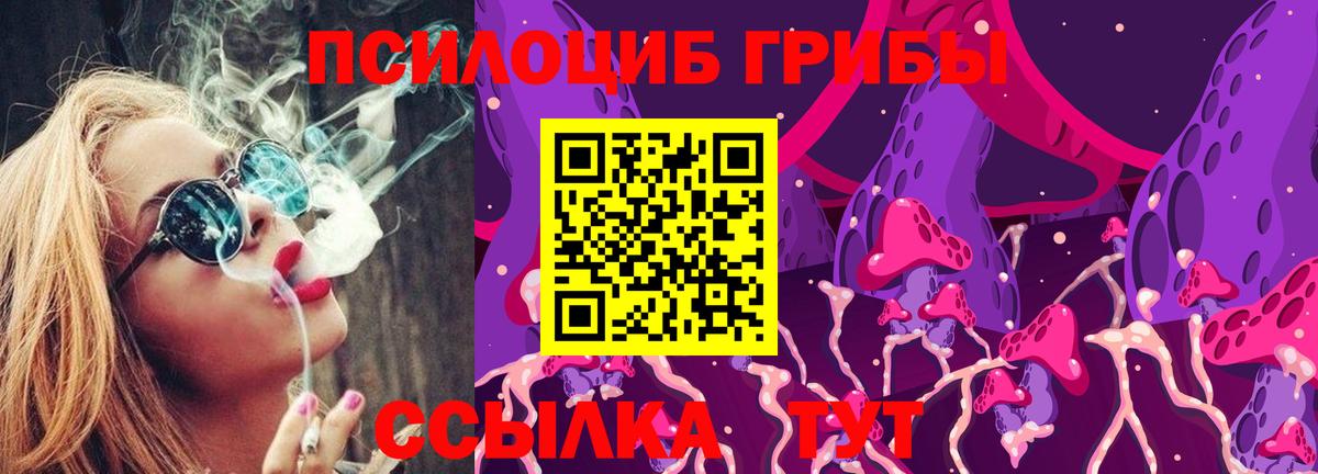 Конаково  Галлюциногенные грибы ЛСД  Вход с VPN 